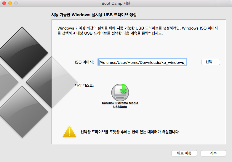 적용 후 화면 2 적용후 화면